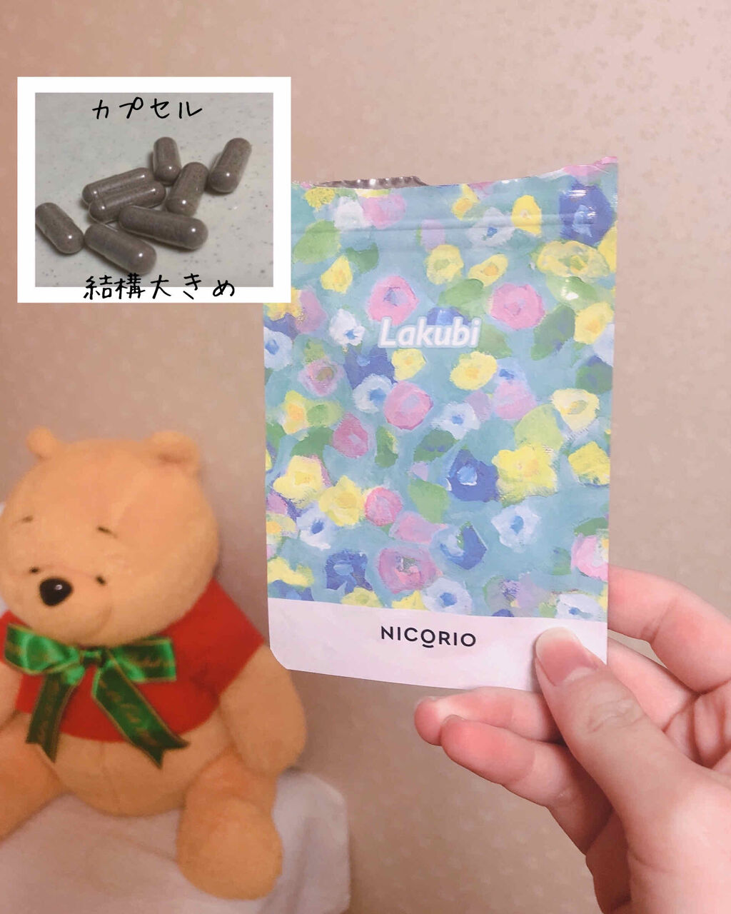 Lakubi（ラクビ）/NICORIO（ニコリオ）/健康サプリメントを使ったクチコミ（1枚目）