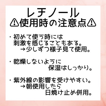DS RTN リニューイング セラム/Kiehl's/美容液を使ったクチコミ(3枚目)