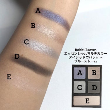 エッセンシャル マルチカラー アイシャドウパレット ブルーストーム/BOBBI BROWN/アイシャドウパレットを使ったクチコミ（2枚目）