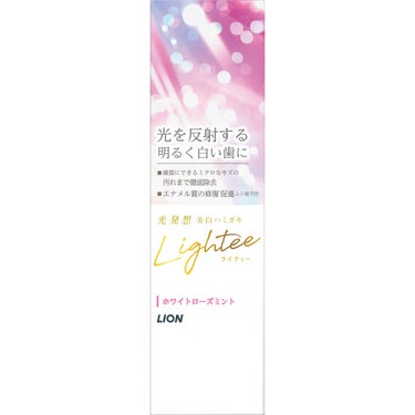 Lighteeハミガキ  ホワイトローズミント 100g