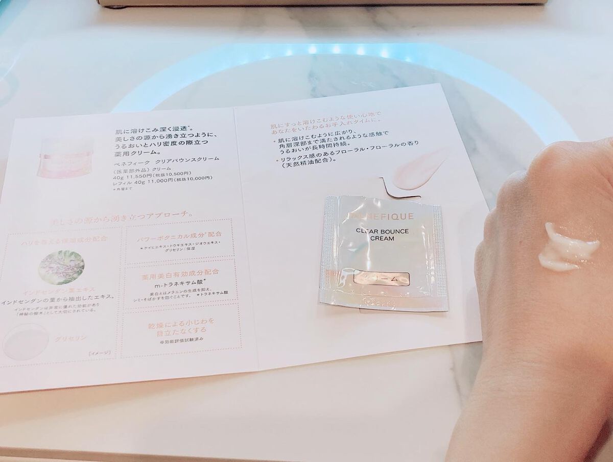 クリアバウンスクリーム /BENEFIQUE/フェイスクリームを使ったクチコミ(2枚目)