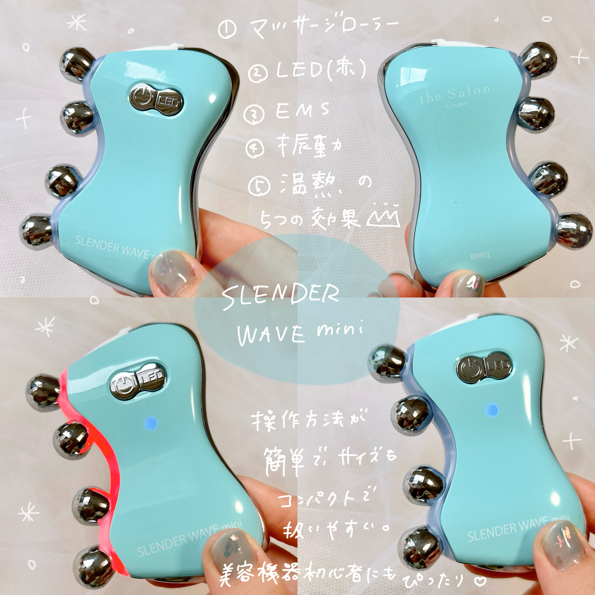 ボディパーフェクションゲル + スレンダーウェーブ ミニ/b.glen/その他キットセットを使ったクチコミ（2枚目）