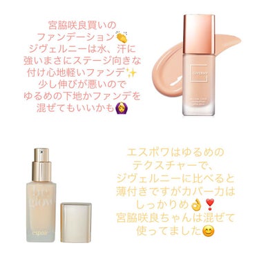 フィットミー リキッドファンデーション R/MAYBELLINE NEW YORK/リキッドファンデーションを使ったクチコミ（1枚目）