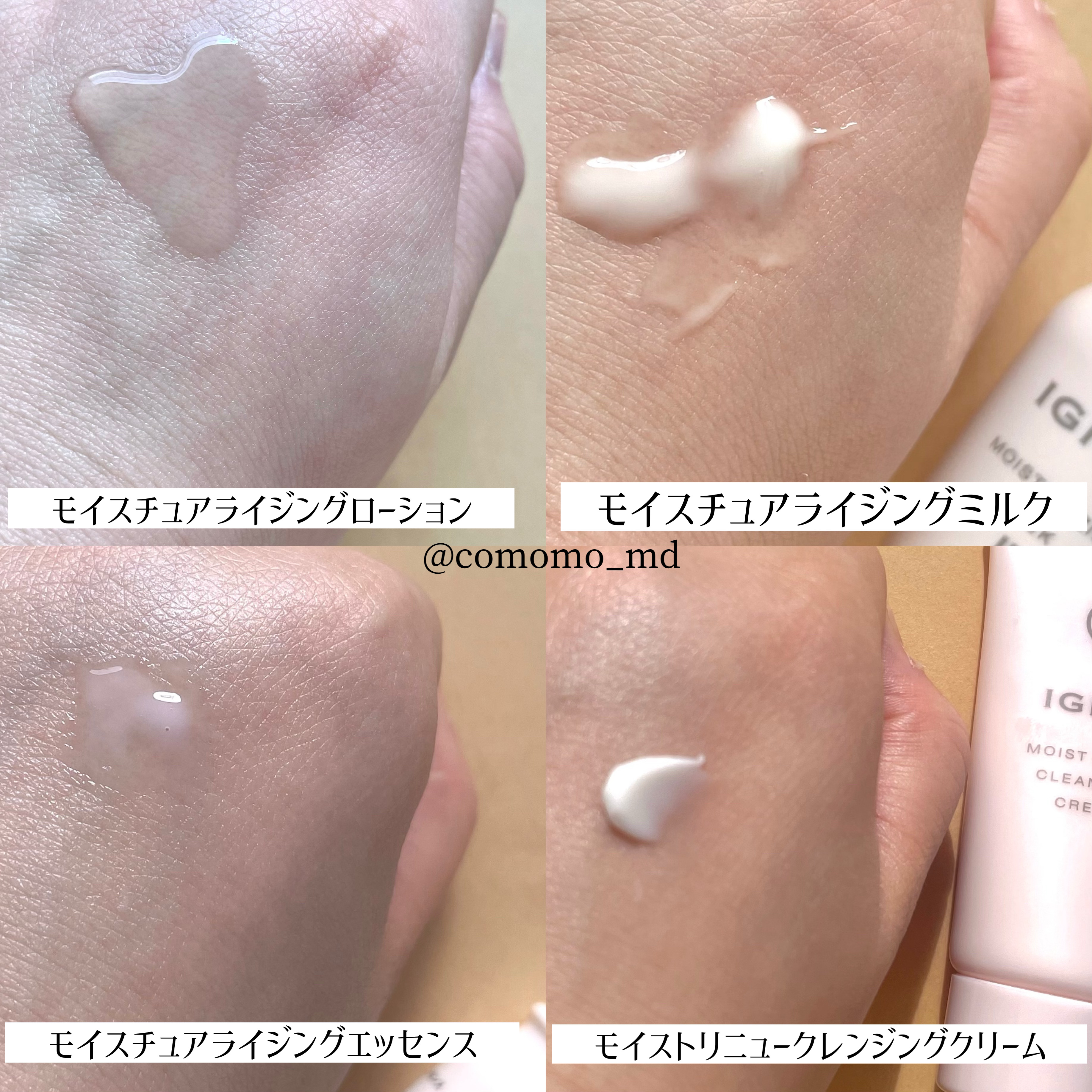 コットン/IGNIS/コットンを使ったクチコミ（3枚目）