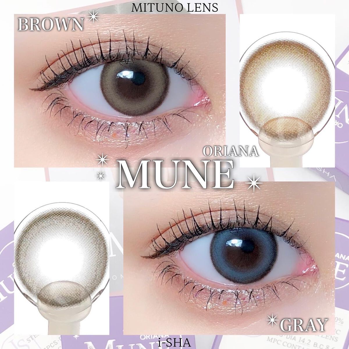 oriana MUNE(オリアナ ミューン)/蜜のレンズ/カラーコンタクトレンズを使ったクチコミ（1枚目）