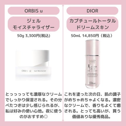 ミノン アミノモイスト モイストチャージ ミルク/ミノン/乳液を使ったクチコミ(4枚目)