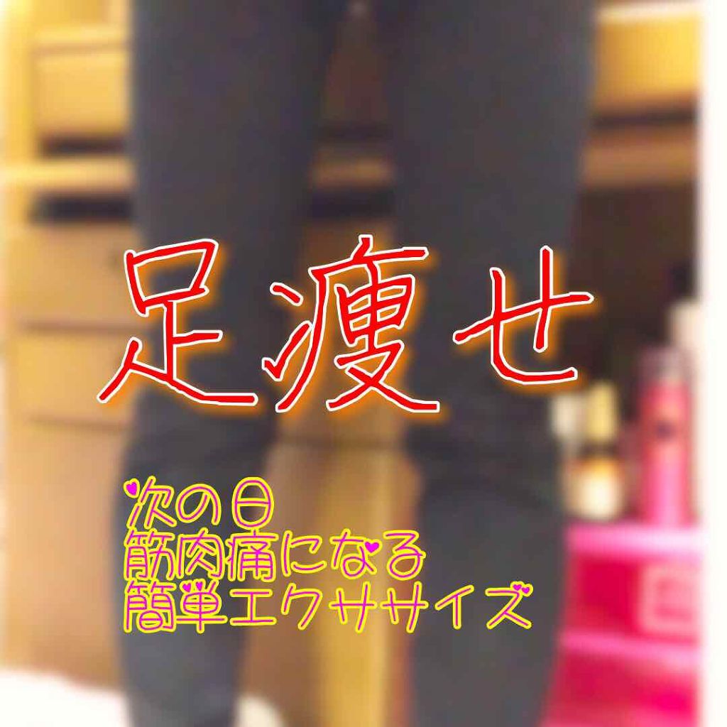 かっさプレート/DAISO/かっさプレートを使ったクチコミ(1枚目)