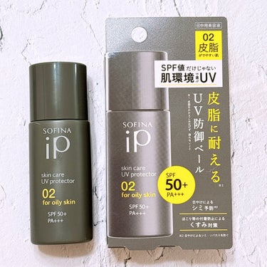 ソフィーナ iP スキンケアUV 01乾燥しがちな肌 SPF50+ PA++++ 30g/SOFINA iP/日焼け止め・UVケアの画像