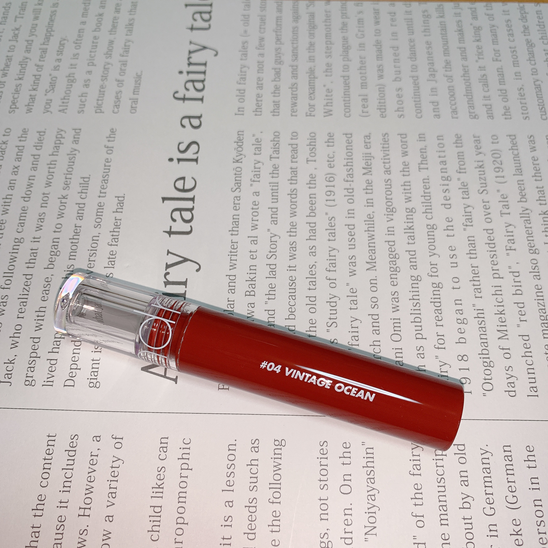 グラスティングウォーターティント/rom&nd/リップティントを使ったクチコミ（2枚目）