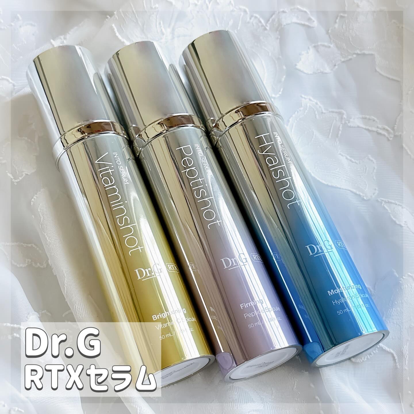 RTXセラム ぺプチショット/Dr.G/美容液を使ったクチコミ（1枚目）