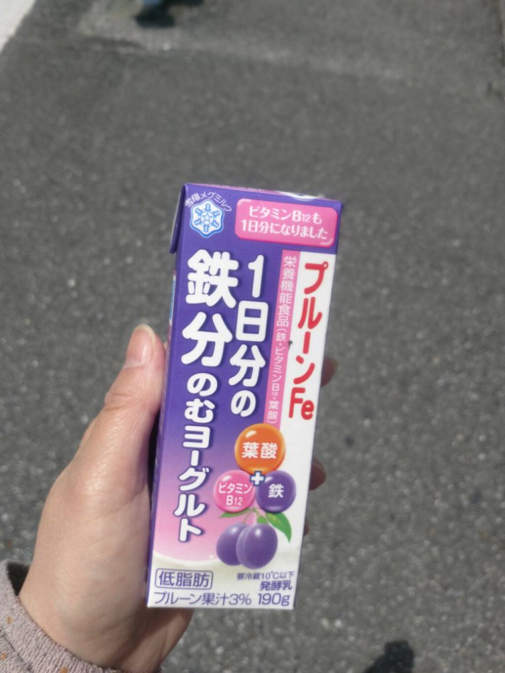 プルーンFe 1日分の鉄分 のむヨーグルト/雪印メグミルク/飲むヨーグルトを使ったクチコミ（1枚目）