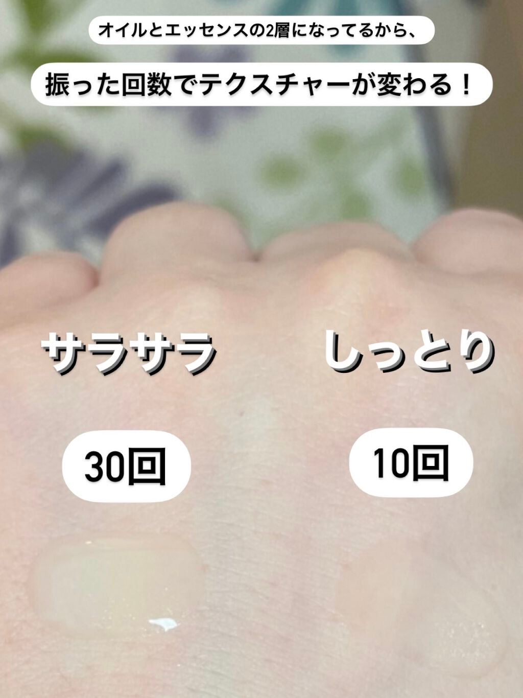 シーズナルエッセンスa SS/TWANY/美容液を使ったクチコミ(2枚目)