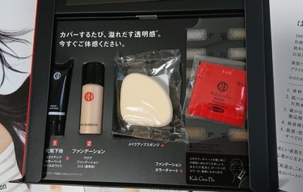 アクアファンデーション お試しセット/Koh Gen Do/トライアルキットを使ったクチコミ(4枚目)