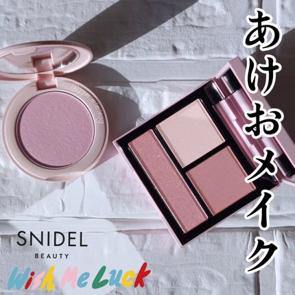SNIDEL スキン グロウ ブラッシュ/SNIDEL BEAUTY/パウダーチークを使ったクチコミ(1枚目)