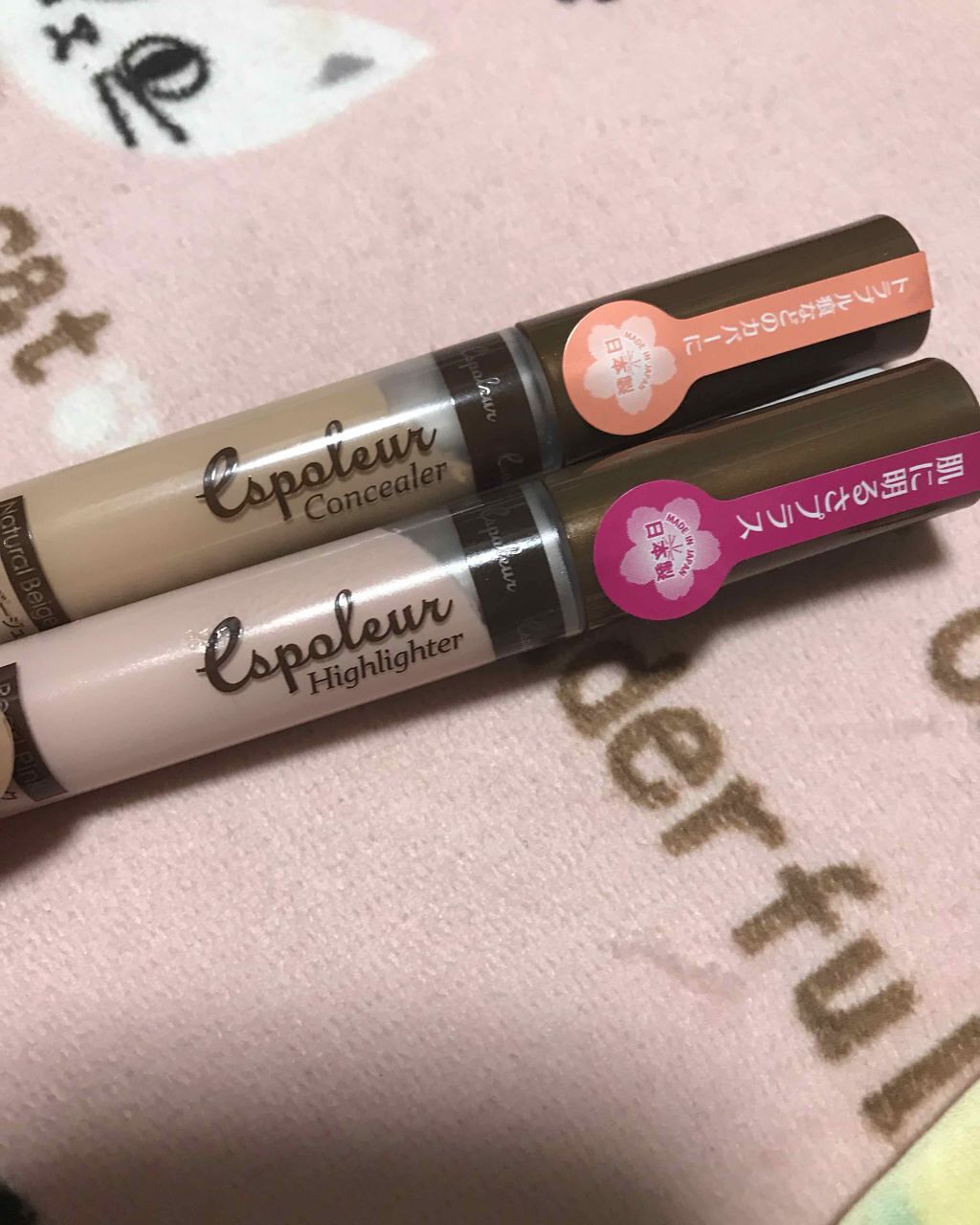 エスポルール コンシーラー&ハイライト/エスポルール/リキッドコンシーラーを使ったクチコミ（1枚目）