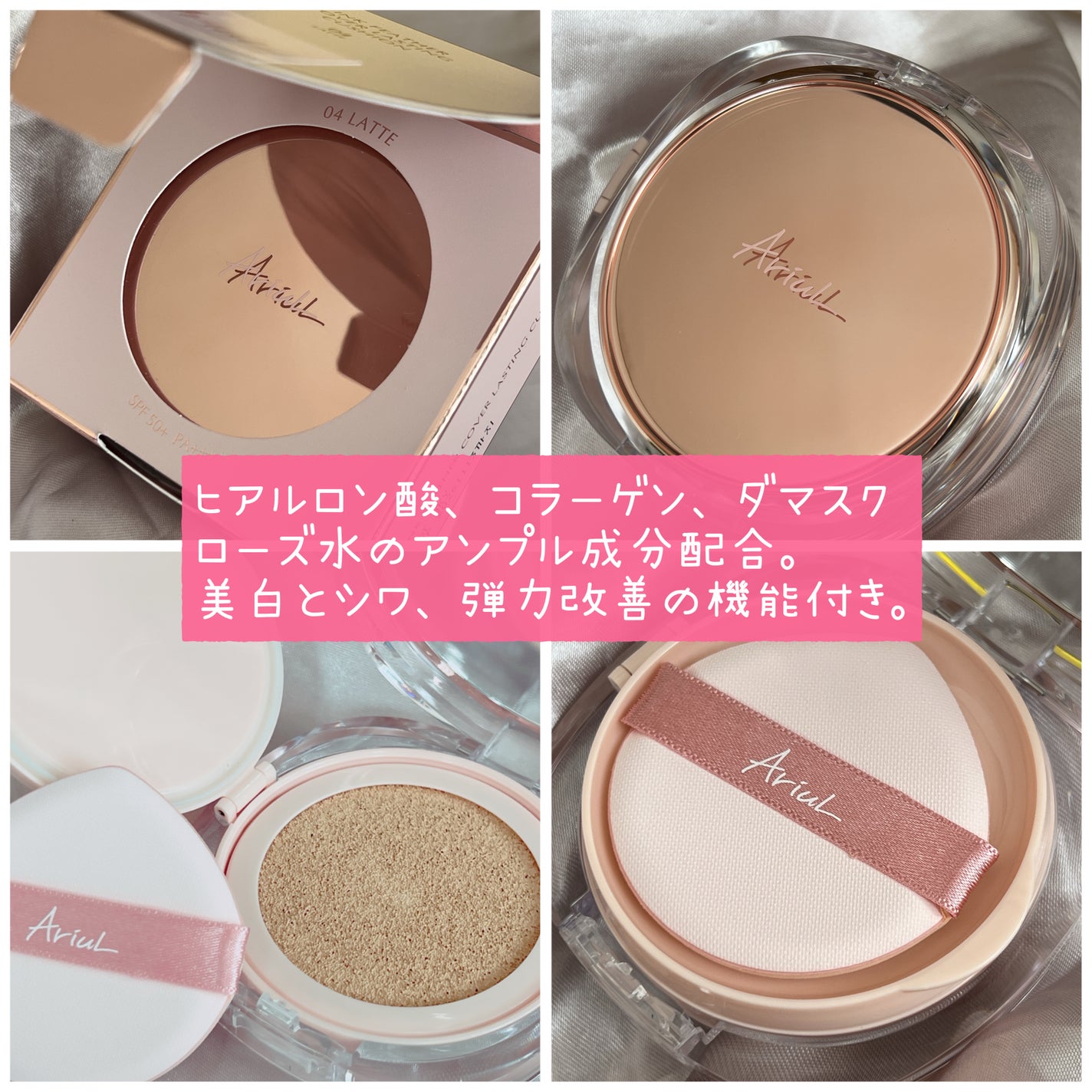 アリウル インクフェザーカバーラスティングクッション/Ariul/クッションファンデーションを使ったクチコミ(3枚目)