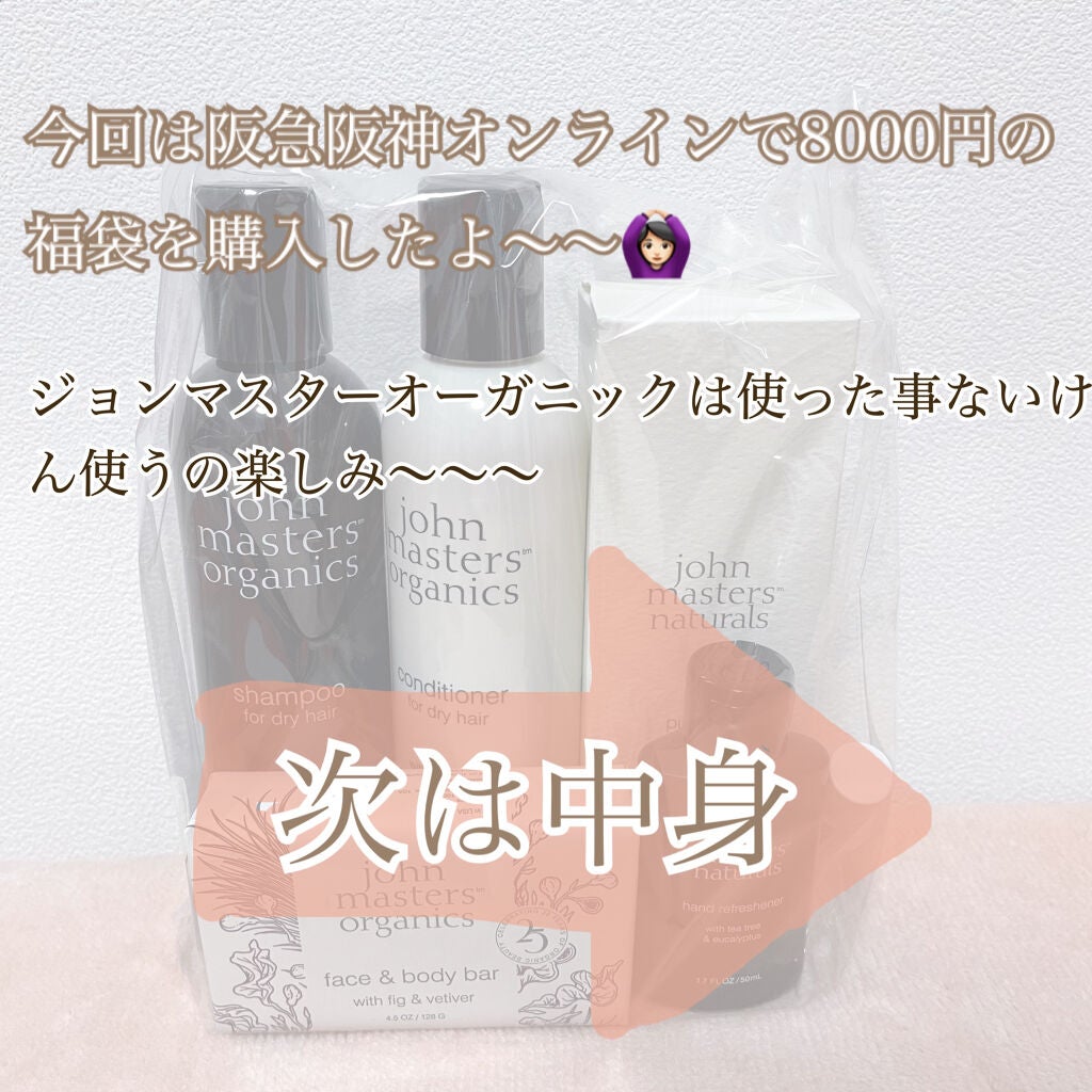 リップカーム オリジナルシトラス/john masters organics/リップクリームを使ったクチコミ(2枚目)