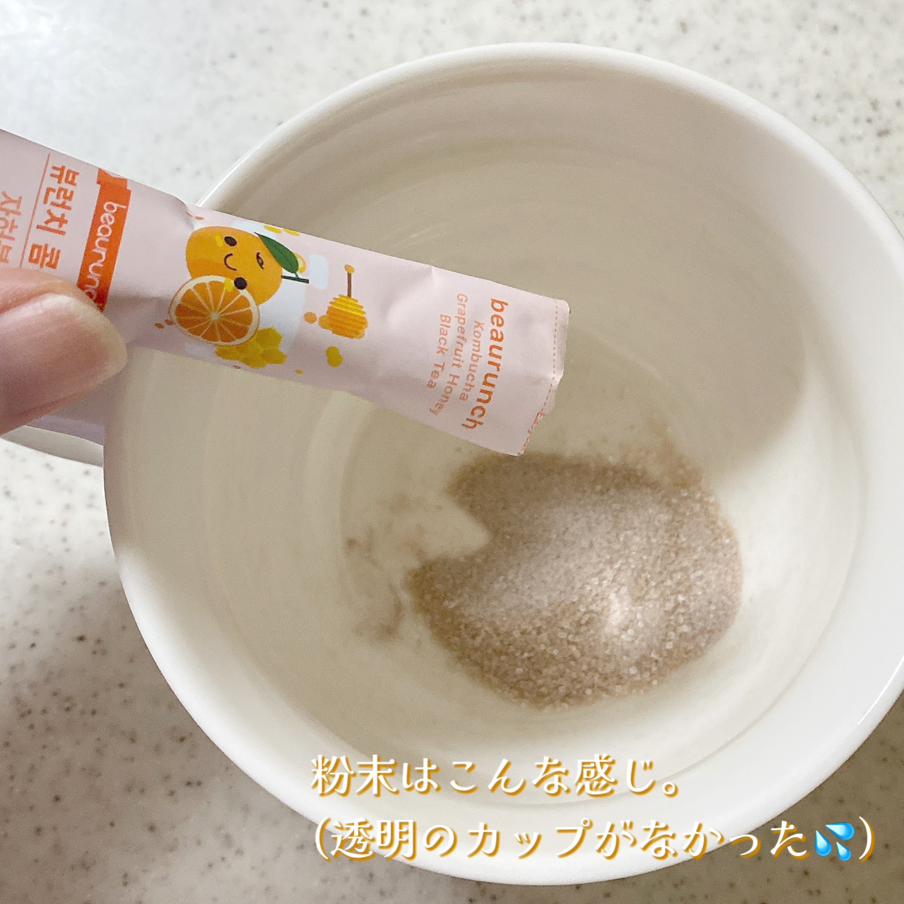 を使ったクチコミ（2枚目）