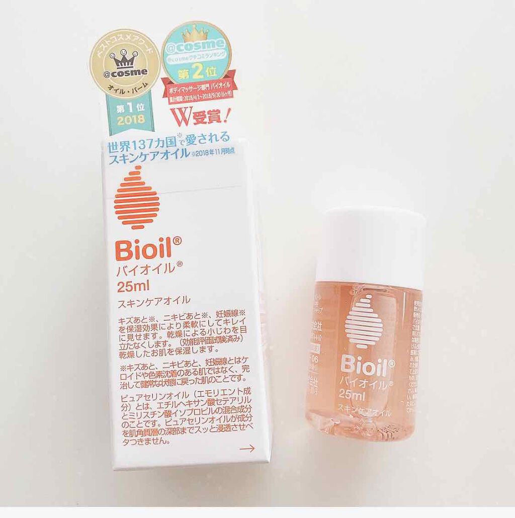 バイオイル/バイオイル/フェイスオイルを使ったクチコミ(1枚目)