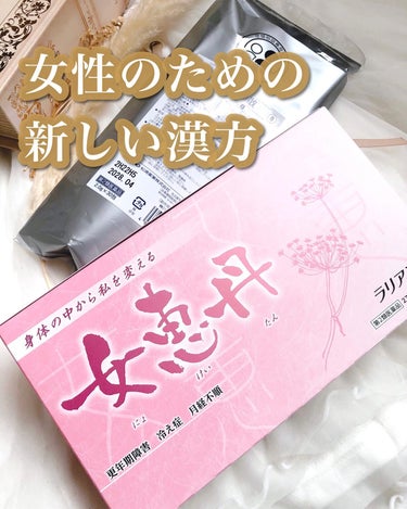 .
.
女性特有のお悩み…みなさんはありますか

私は生理前になると睡眠のリズムがくずれ
なかなか寝付けなかったり、早朝に目が覚めたり
いつもなら気にならないことがきっかけになったりで
イライラするのが