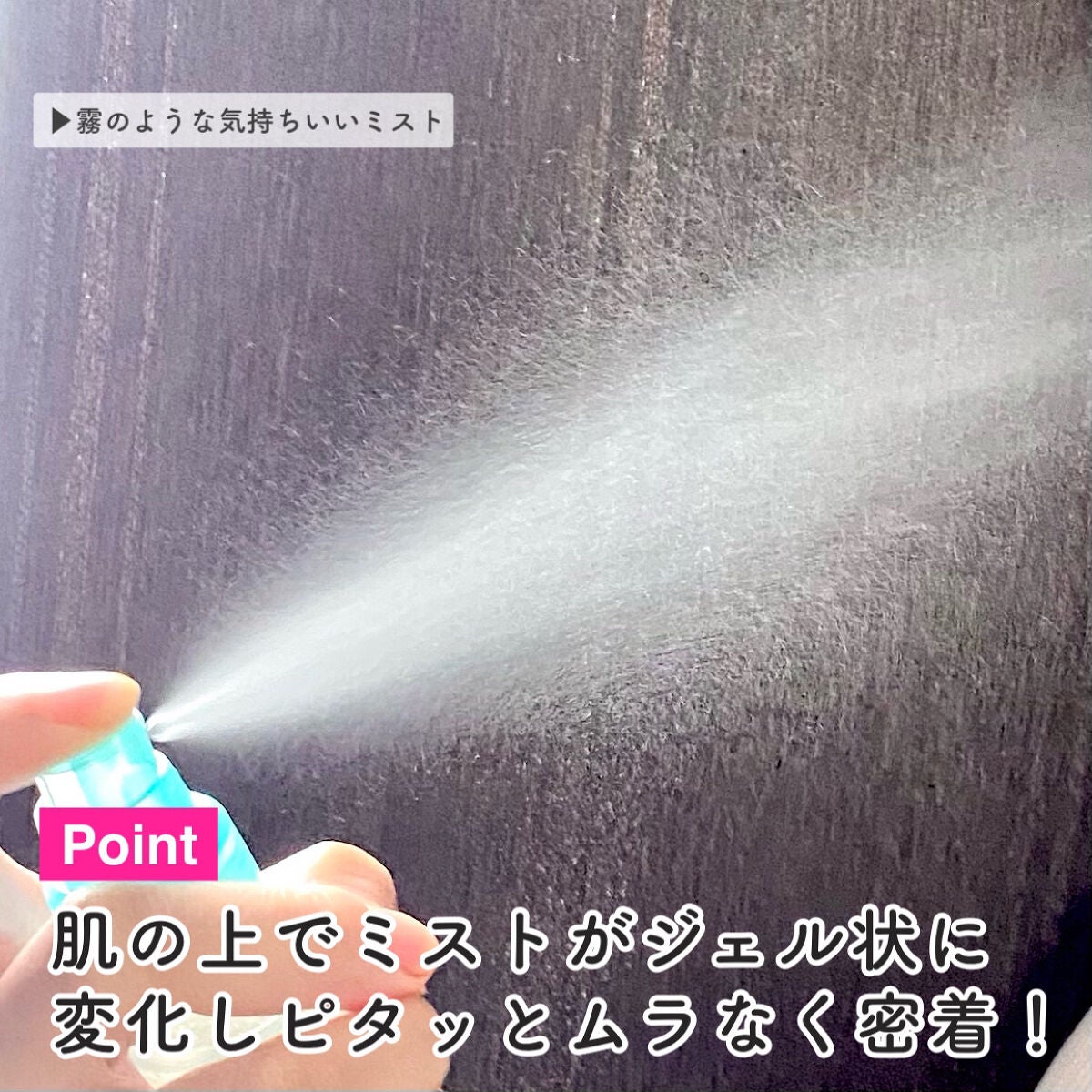 ビオレUV アクアリッチ アクアプロテクトミスト/ビオレ/日焼け止めミスト・スプレーを使ったクチコミ(4枚目)