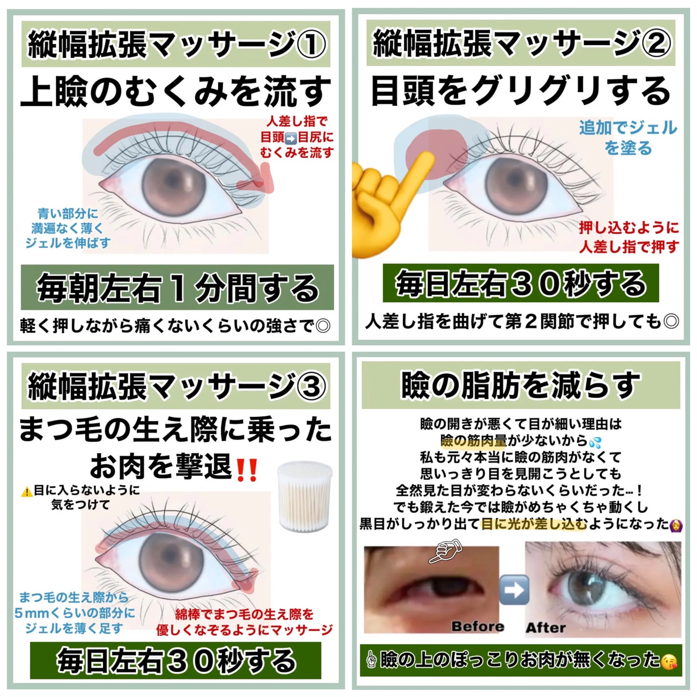 ハトムギ保湿ジェル(ナチュリエ スキンコンディショニングジェル)/ナチュリエ/美容液を使ったクチコミ(8枚目)