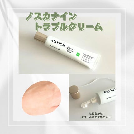 ノスカナイン トラブル セラム/FATION/美容液を使ったクチコミ(4枚目)