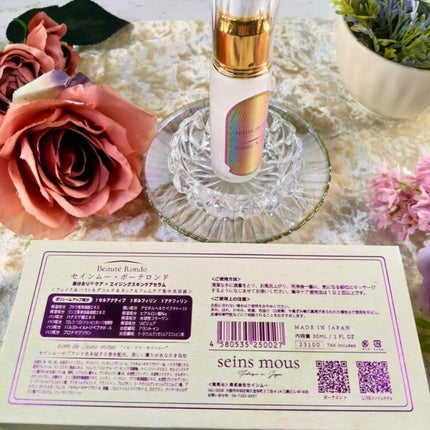 セインムー・ボーテロンド/seins mous/バスト・ヒップケアを使ったクチコミ(4枚目)