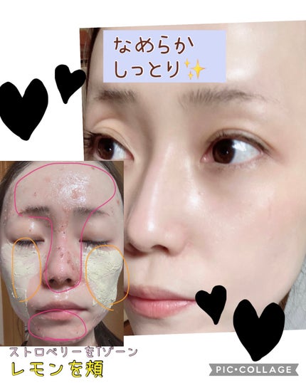 ストロベリーシュガー フードマスク/SKINFOOD/洗い流すパック・マスクを使ったクチコミ(2枚目)