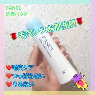 💜スキンケア💜

もう何年も愛用しています❤️

他のものが、ピリピリしてしまったりして、いろいろ試してここにたどり着きました✨

ファンケルの商品はどれも肌に合っている感じがします💐
いろいろ添加物も