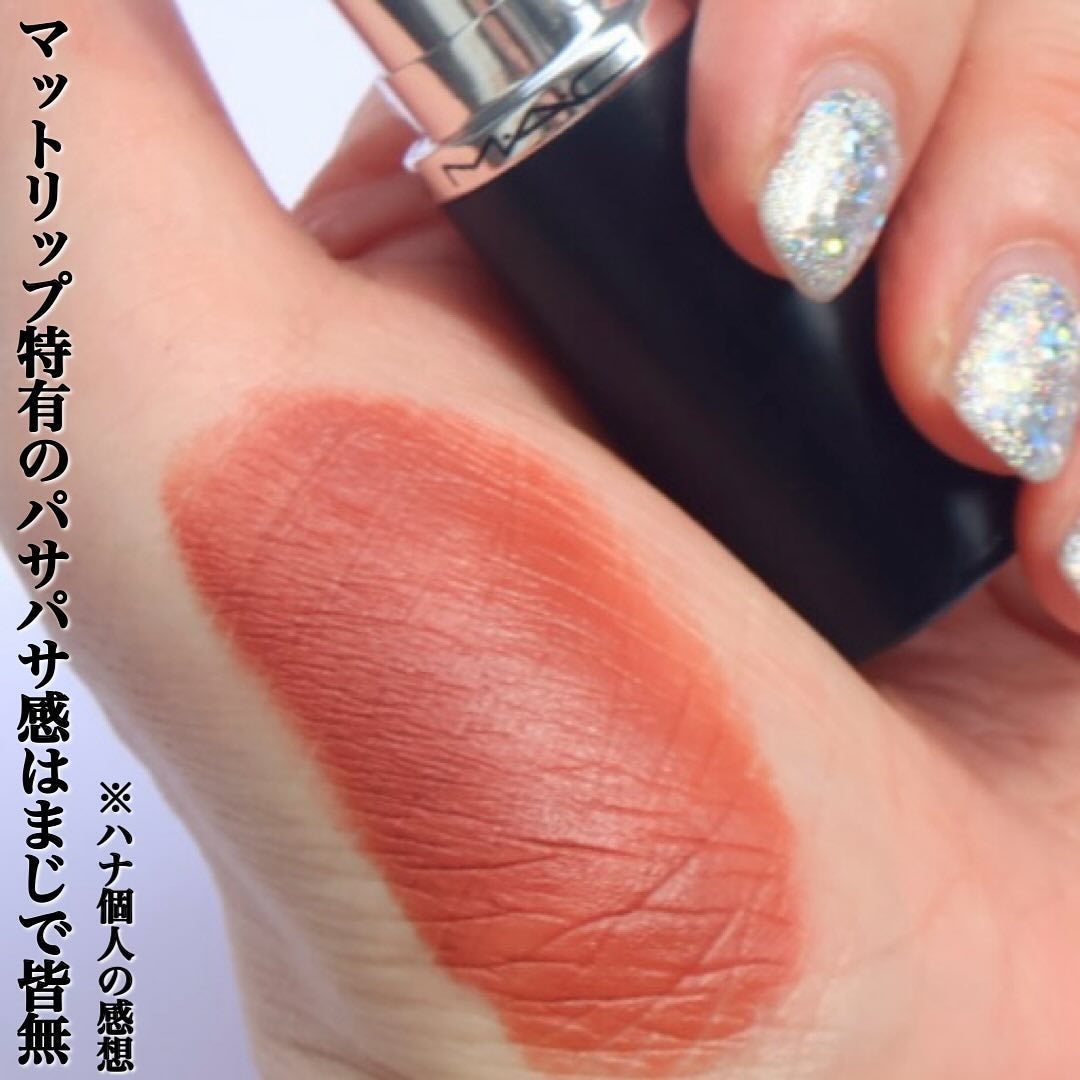 マキシマル シルキー マット リップスティック/M・A・C/口紅を使ったクチコミ(3枚目)