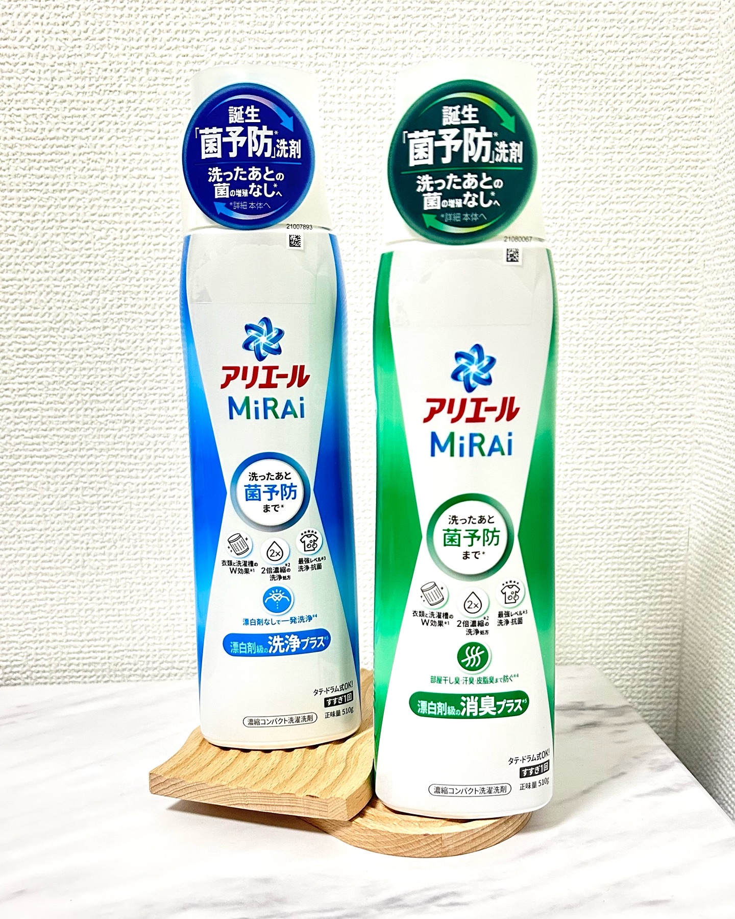 を使ったクチコミ（1枚目）