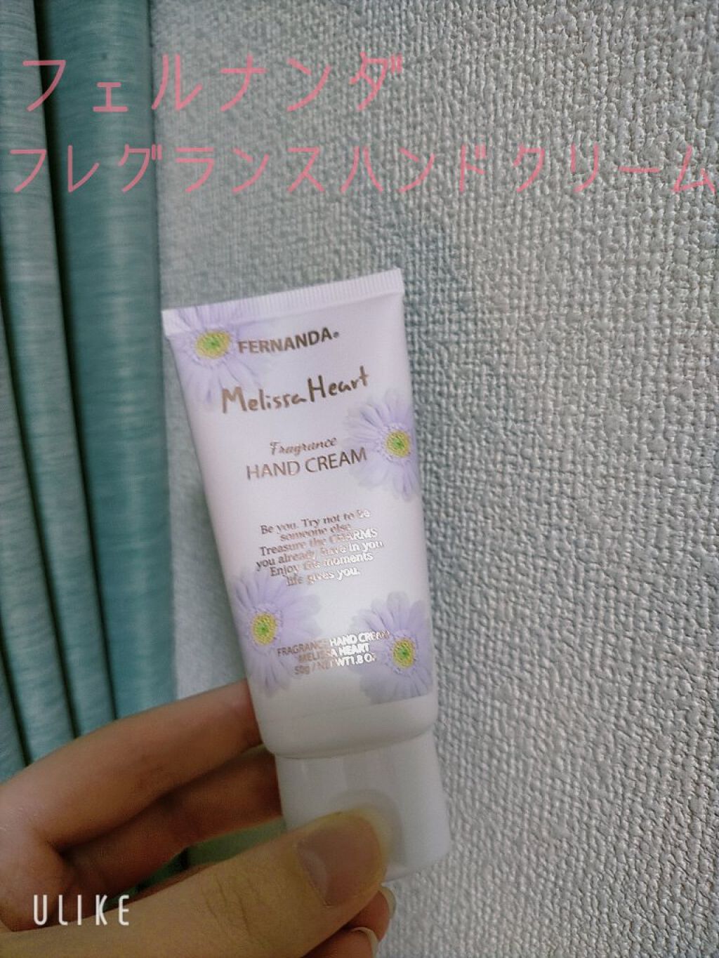 フレグランスハンドクリーム(メリッサハート)/フェルナンダ/ハンドクリームを使ったクチコミ（1枚目）