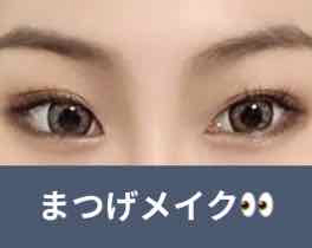 美束ボリュームマスカラ/ettusais/マスカラを使ったクチコミ(1枚目)