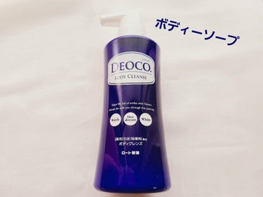 薬用デオドラントロールオン/DEOCO(デオコ)/デオドラント・制汗剤を使ったクチコミ（2枚目）