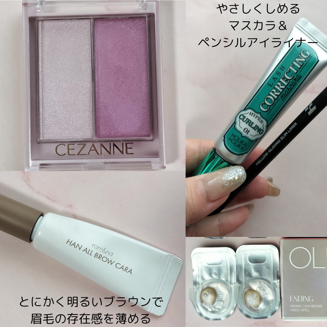 フェイスグロウカラー/CEZANNE/クリームハイライトを使ったクチコミ（3枚目）