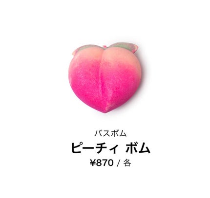 ピーチィ ボム/ラッシュ/炭酸系入浴剤を使ったクチコミ(1枚目)