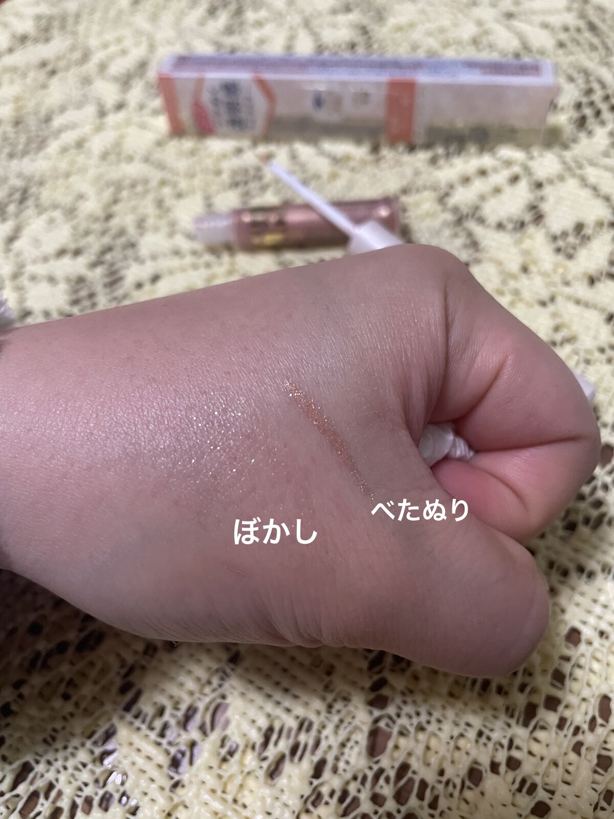 グロウリキッドライナー/CEZANNE/リキッドアイライナーを使ったクチコミ（2枚目）