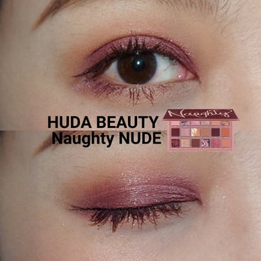 NAUGHTY NUDE/Huda Beauty/アイシャドウパレットを使ったクチコミ（1枚目）