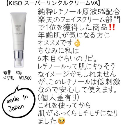 サミュ PHセンシティブクリーム/SAM'U/フェイスクリームを使ったクチコミ(4枚目)