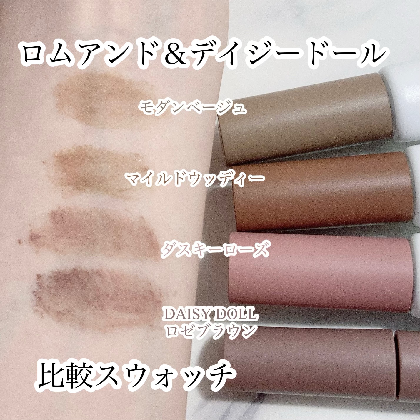 ブロウ マスカラ/DAISY DOLL by MARY QUANT/眉マスカラを使ったクチコミ（1枚目）