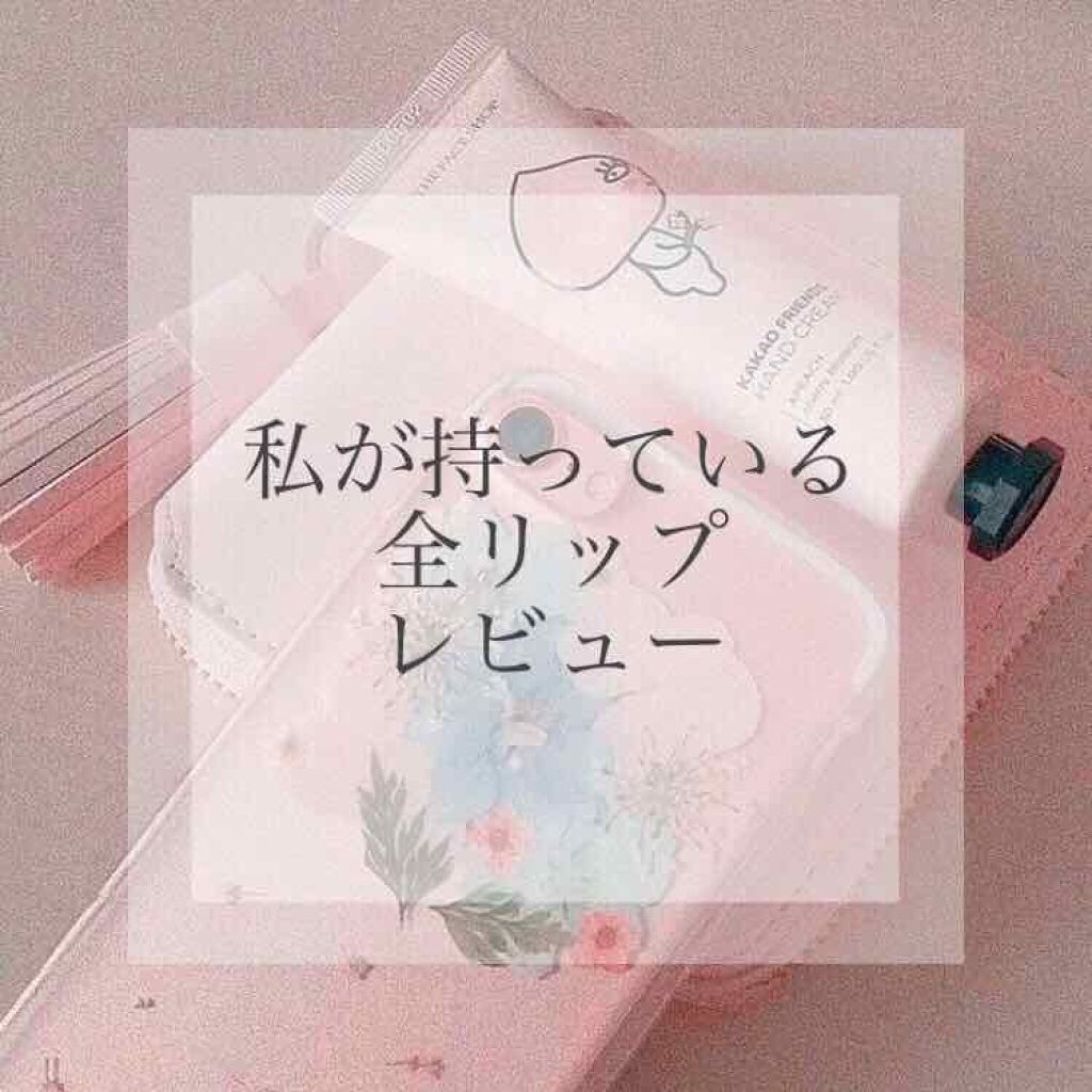 を使ったクチコミ（1枚目）