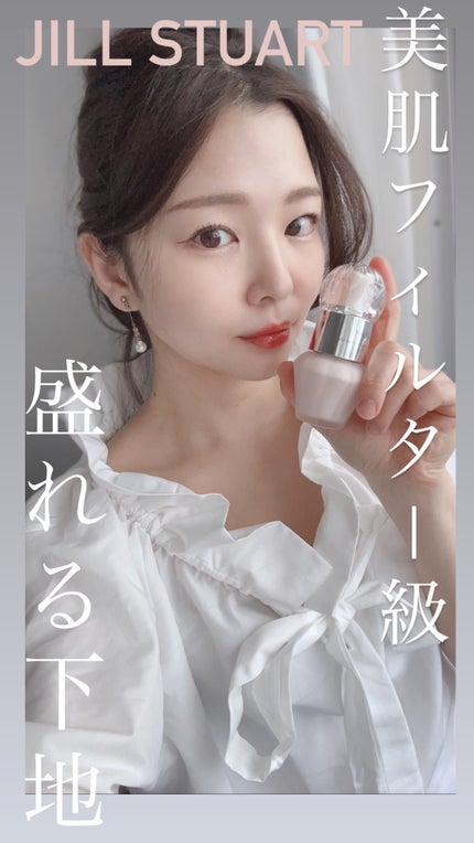 ジルスチュアート イルミネイティング セラムプライマー UV 01 pearly chiffon dress/JILL STUART/化粧下地を使ったクチコミ(1枚目)