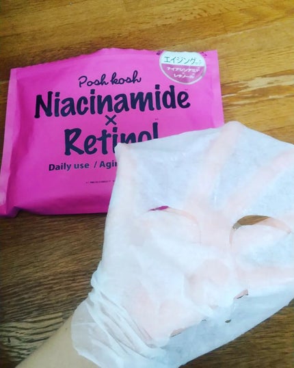 ポッシュコッシュAGマスク/POSH KOSH/シートマスク・パックを使ったクチコミ(4枚目)