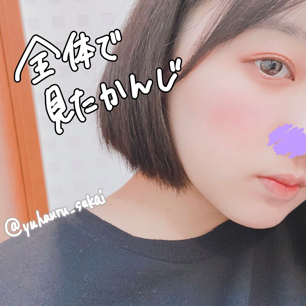 クイックラッシュカーラー/キャンメイク/マスカラ下地を使ったクチコミ(8枚目)