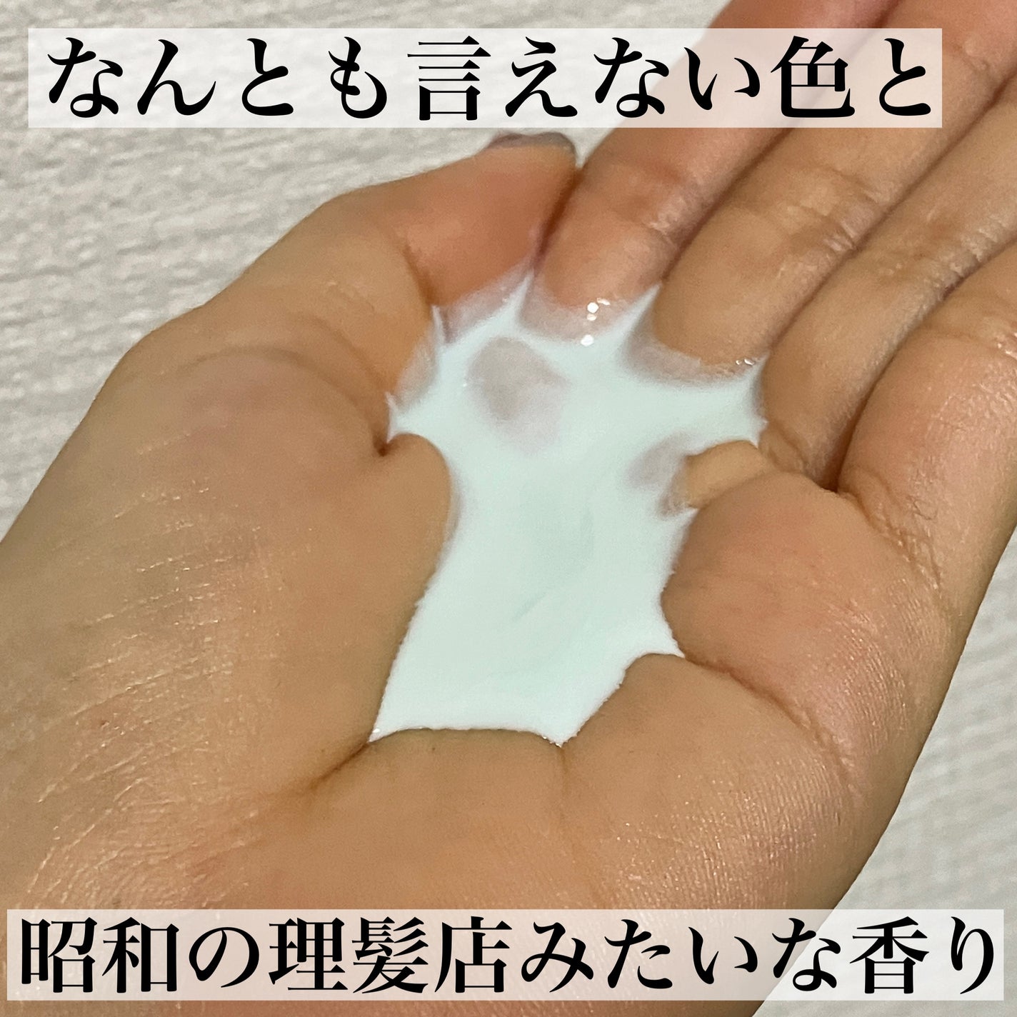 メディカルシャンプー/ホルコン/市販シャンプーを使ったクチコミ(2枚目)