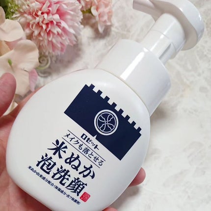 江戸こすめ メイクも落とせる米ぬか泡洗顔/ロゼット/泡洗顔を使ったクチコミ(2枚目)