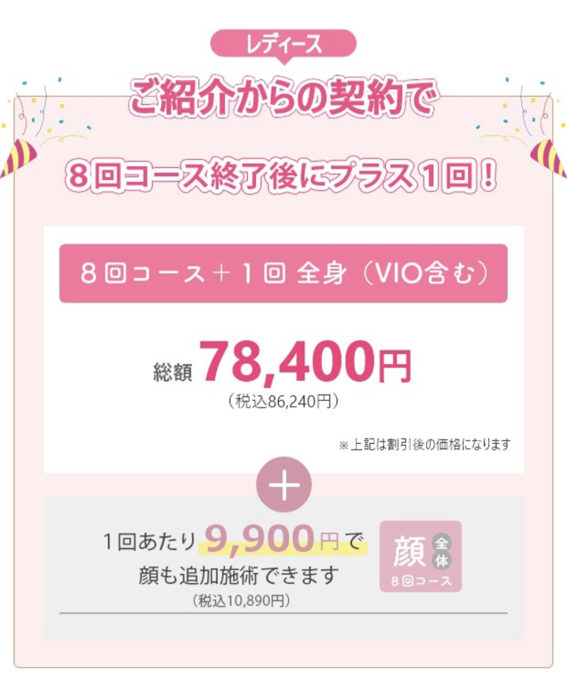 フェリエ フェイス用 ES-WF41/Panasonic/シェーバーを使ったクチコミ（3枚目）