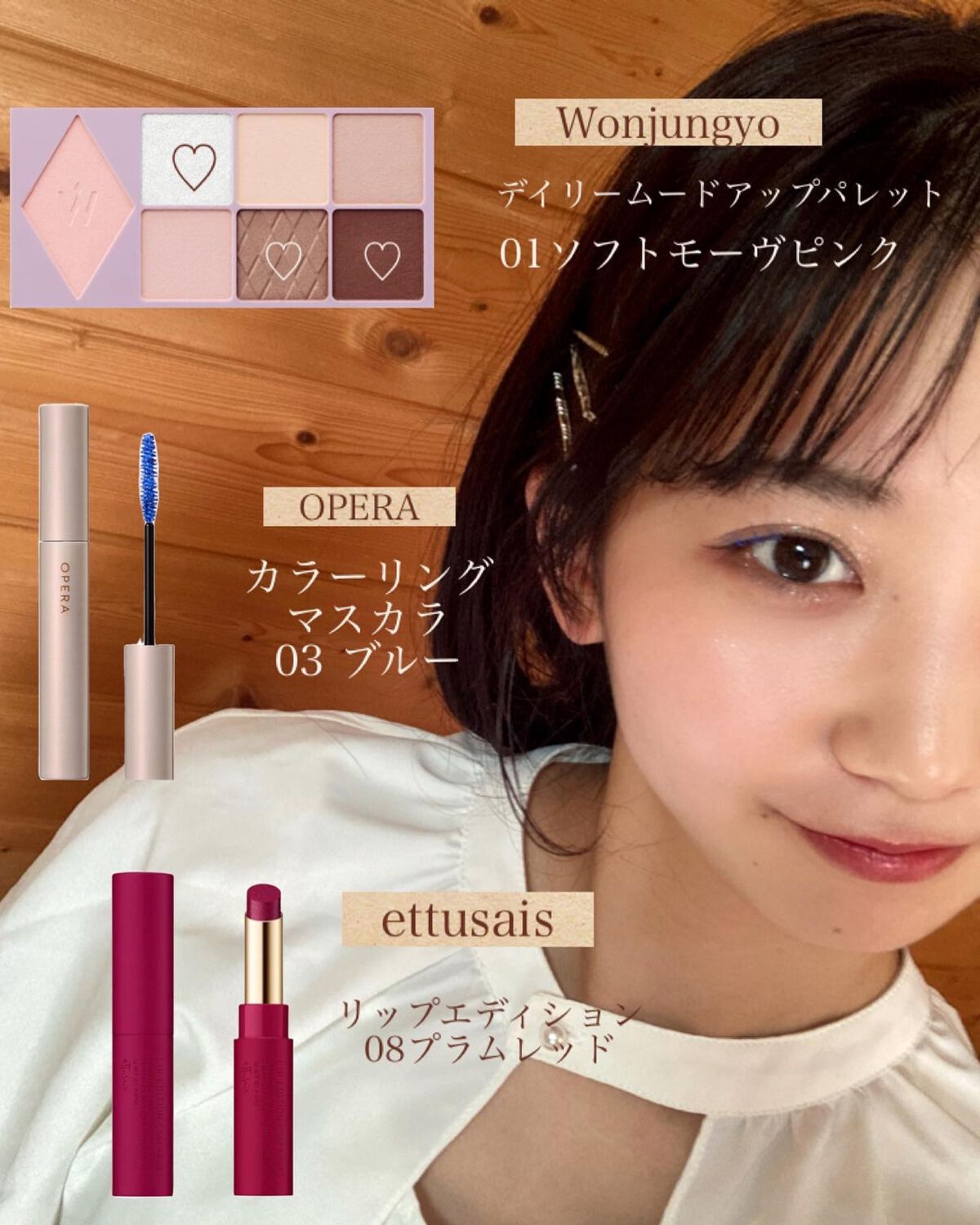 エテュセ リップエディション(ティントルージュ)/ettusais/リップティントを使ったクチコミ（1枚目）