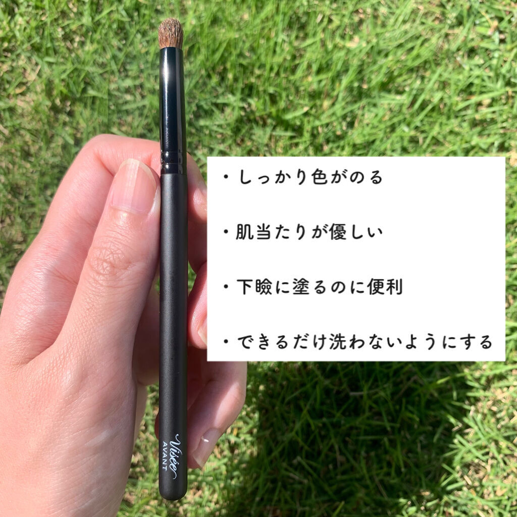 ヴィセ アヴァン アイシャドウブラシ/Visée/メイクブラシを使ったクチコミ（2枚目）